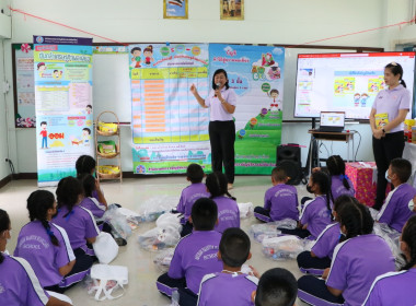 กิจกรรม &quot; 7 มิถุนายน วันสหกรณ์นักเรียน ” ประจำปี 2568 พารามิเตอร์รูปภาพ 10